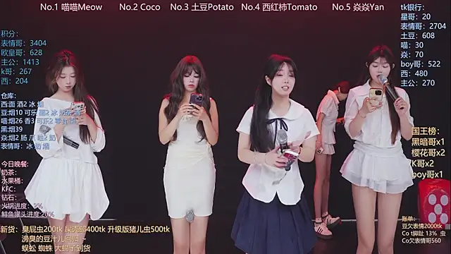 SSF-888 online show from 04-27-26, 06:44