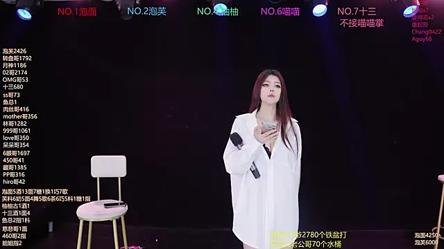 Snapshot of RV-525- chatting on 06-15-26, 01:19 RV-525- online show from 06-15-26, 01:19