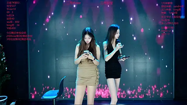 Yangyuba-003 online show from 02-02-26, 07:12