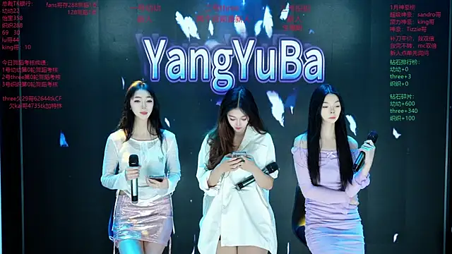 Yangyuba-003 online show from 02-18-26, 08:27