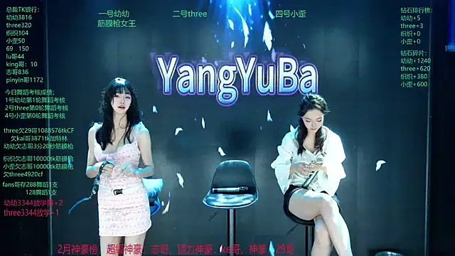 Yangyuba-003 online show from 03-03-26, 08:15