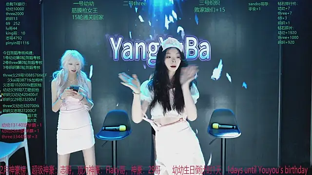 Yangyuba-003 online show from 03-31-26, 08:20