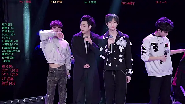 EXO-cbz online show from 02-05-26, 07:13