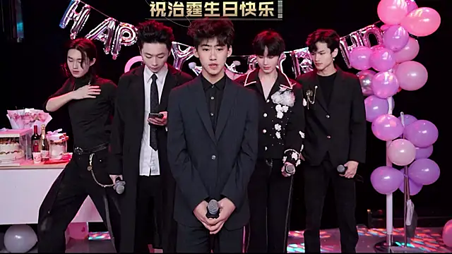 EXO-cbz online show from 02-08-26, 08:29