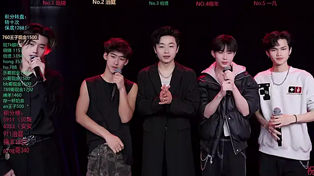 EXO-cbz online show from 02-23-26, 07:28