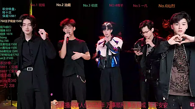 EXO-cbz online show from 03-11-26, 11:27