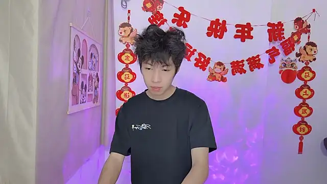 afahyu online show from 03-19-26, 01:20