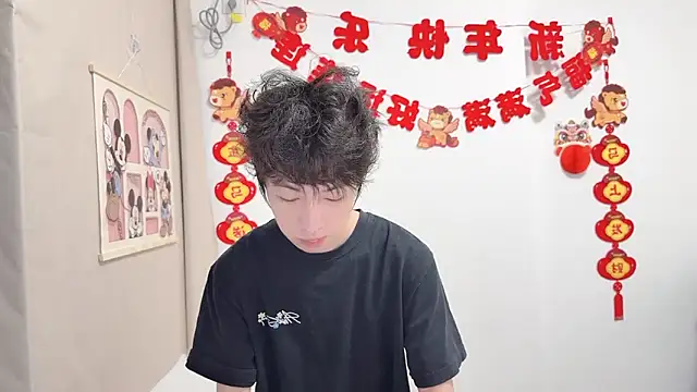 afahyu online show from 04-10-26, 01:33