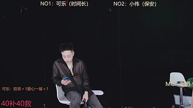 w-lucky online show from 02-04-26, 12:11