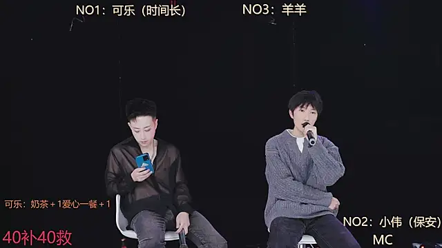 w-lucky online show from 02-07-26, 12:42