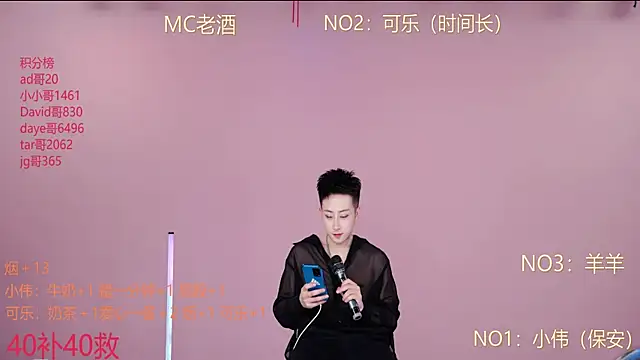 w-lucky online show from 02-13-26, 04:58