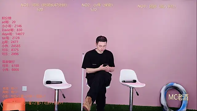 w-lucky online show from 02-20-26, 01:44