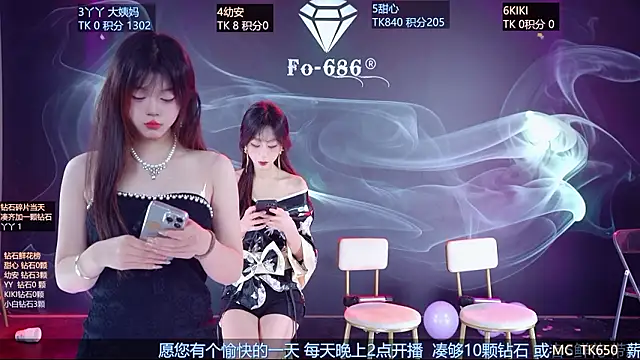 FO-686- online show from 02-02-26, 06:17