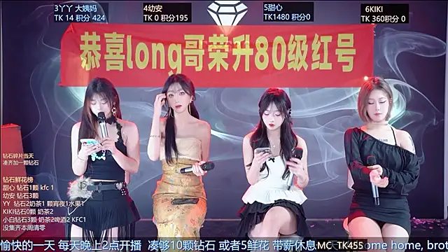 FO-686- online show from 02-05-26, 06:23