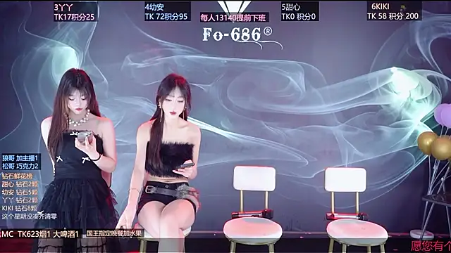 FO-686- online show from 02-28-26, 06:20