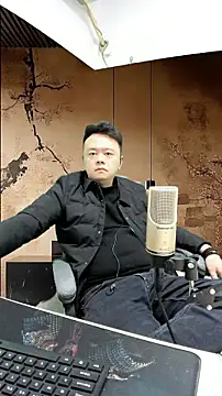 Snapshot of typ-001 chatting on 01-12-26, 01:16 typ-001 online show from 01-12-26, 01:16