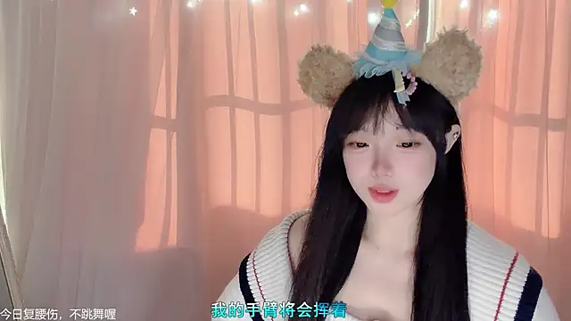 LovelyXiaoYi online show from 02-11-26, 01:10