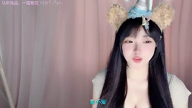 LovelyXiaoYi online show from 02-28-26, 12:55