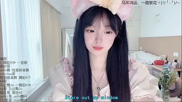 LovelyXiaoYi online show from 04-08-26, 12:54