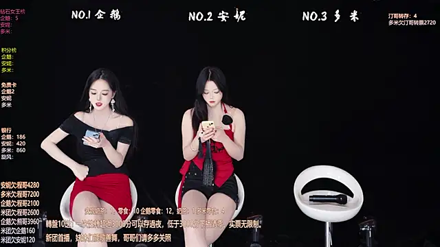 HoneyBaby-001 online show from 02-12-26, 02:23