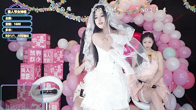 HoneyBaby-001 online show from 02-14-26, 02:14