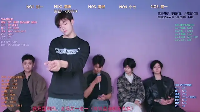 TNT-888 online show from 02-12-26, 11:38