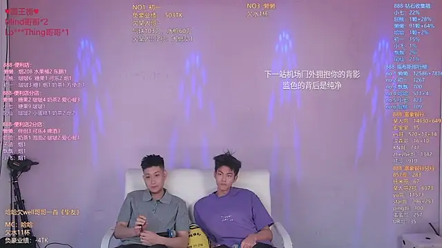 TNT-888 online show from 04-25-26, 12:19