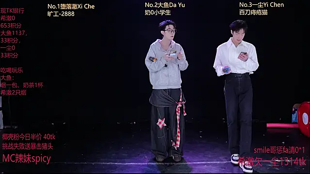 GGBond-01 online show from 02-05-26, 03:05