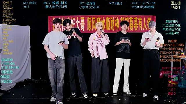 GGBond-01 online show from 03-30-26, 11:55