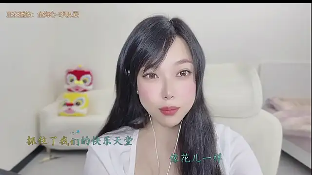 Yumi yuni online show from 03-19-26, 12:47