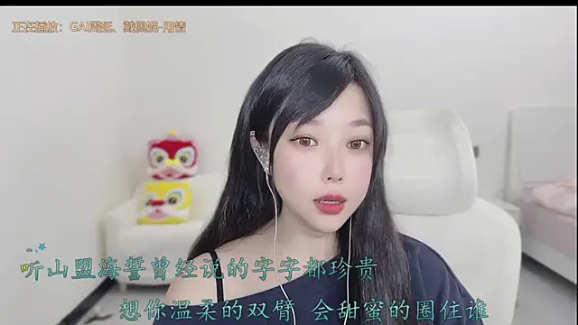 Yumi yuni online show from 03-20-26, 12:59