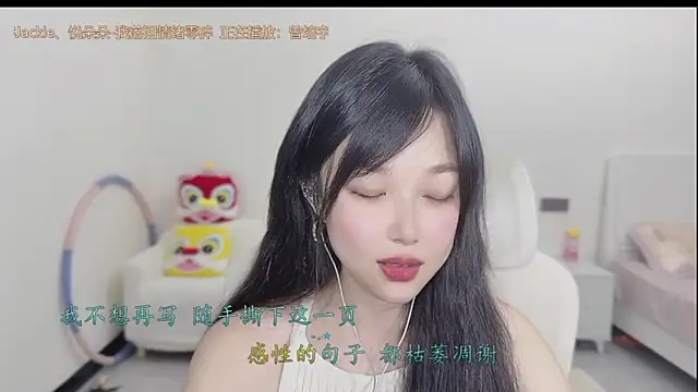 Yumi yuni online show from 03-24-26, 01:27