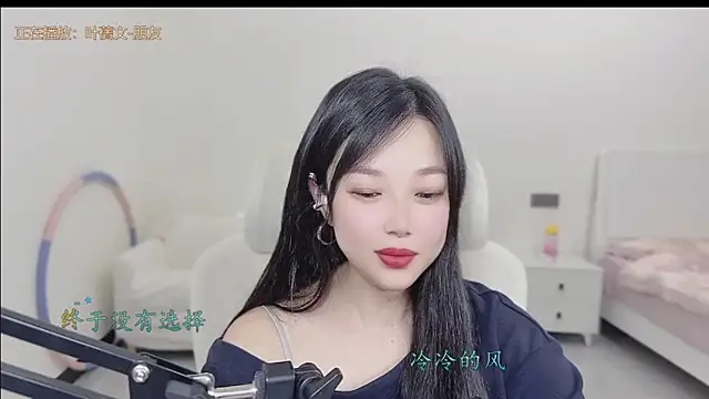 Yumi yuni online show from 03-29-26, 12:54