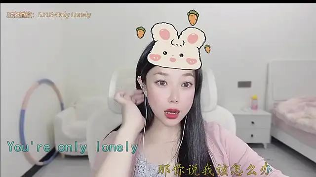 Yumi yuni online show from 03-30-26, 01:12