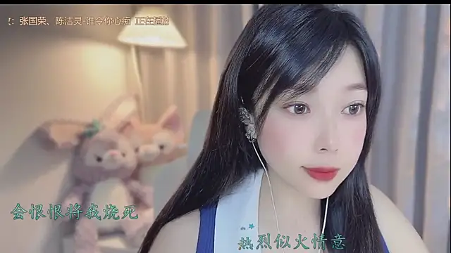 Yumi yuni online show from 04-07-26, 03:18
