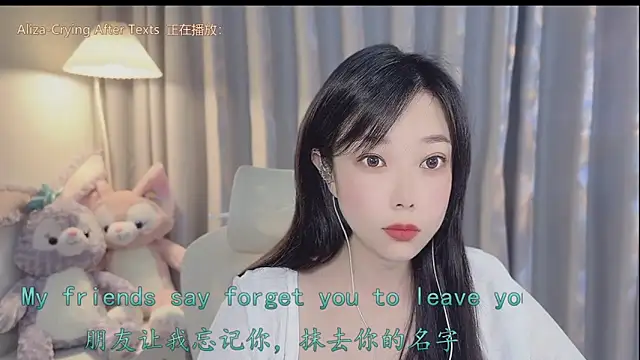 Yumi yuni online show from 04-11-26, 12:37
