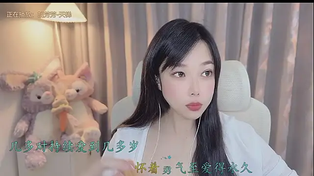 Yumi yuni online show from 04-11-26, 12:09