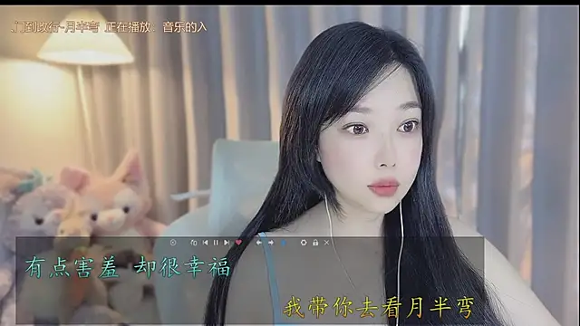 Yumi yuni online show from 04-15-26, 12:39