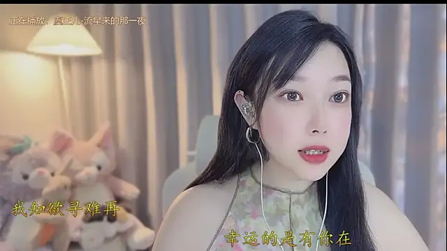 Yumi yuni online show from 04-16-26, 12:44