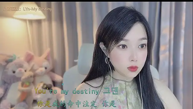 Yumi yuni online show from 04-16-26, 12:50