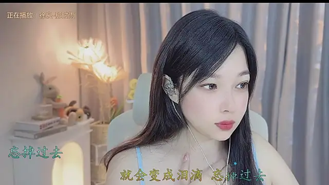 Yumi yuni online show from 04-22-26, 10:50