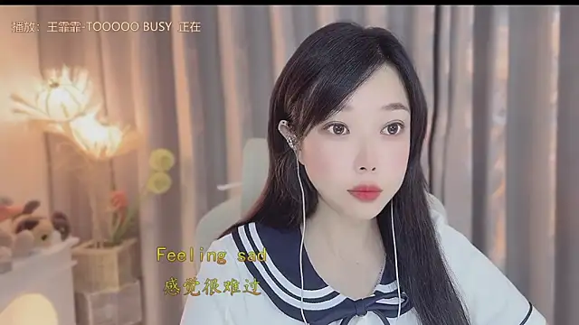 Yumi yuni online show from 04-23-26, 01:29