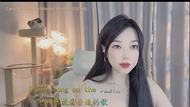 Yumi yuni online show from 05-01-26, 12:59