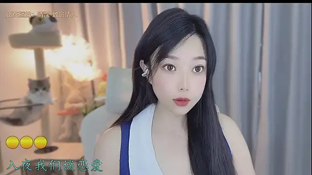 Snapshot of Yumi_yuni chatting on 05-02-26, 01:10 Yumi yuni online show from 05-02-26, 01:10