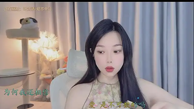 Snapshot of Yumi_yuni chatting on 05-03-26, 06:19 Yumi yuni online show from 05-03-26, 06:19