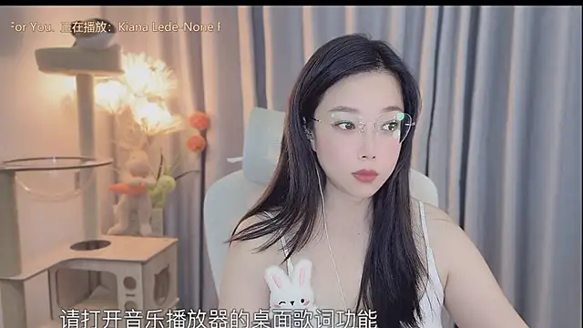 Snapshot of Yumi_yuni chatting on 05-10-26, 02:44 Yumi yuni online show from 05-10-26, 02:44