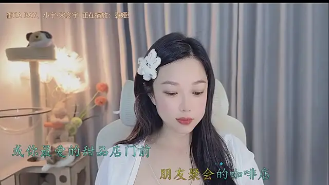 Snapshot of Yumi_yuni chatting on 05-13-26, 12:41 Yumi yuni online show from 05-13-26, 12:41