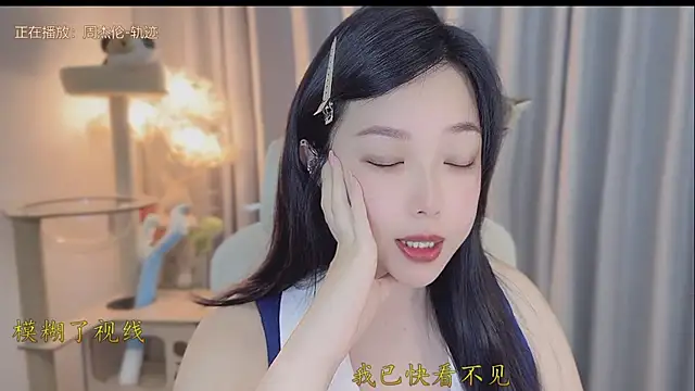Snapshot of Yumi_yuni chatting on 05-15-26, 09:11 Yumi yuni online show from 05-15-26, 09:11