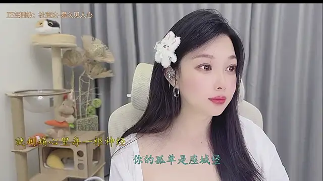 Snapshot of Yumi_yuni chatting on 05-25-26, 02:01 Yumi yuni online show from 05-25-26, 02:01