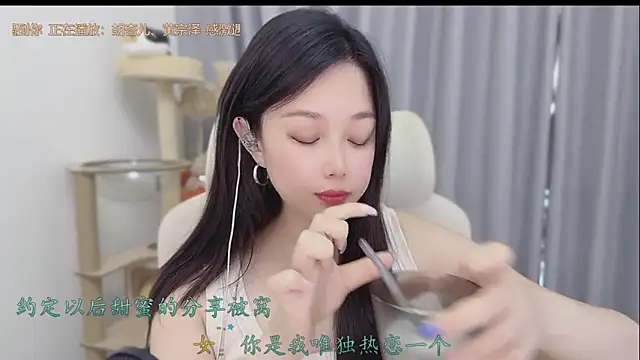 Snapshot of Yumi_yuni chatting on 05-28-26, 02:09 Yumi yuni online show from 05-28-26, 02:09